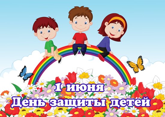 День защиты детей в КазНИИОиР