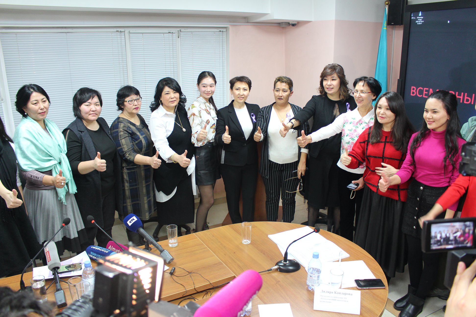 4 февраля в Казахском НИИ онкологии и радиологии состоялось большое мероприятие ко Всемирному дню борьбы против рака
