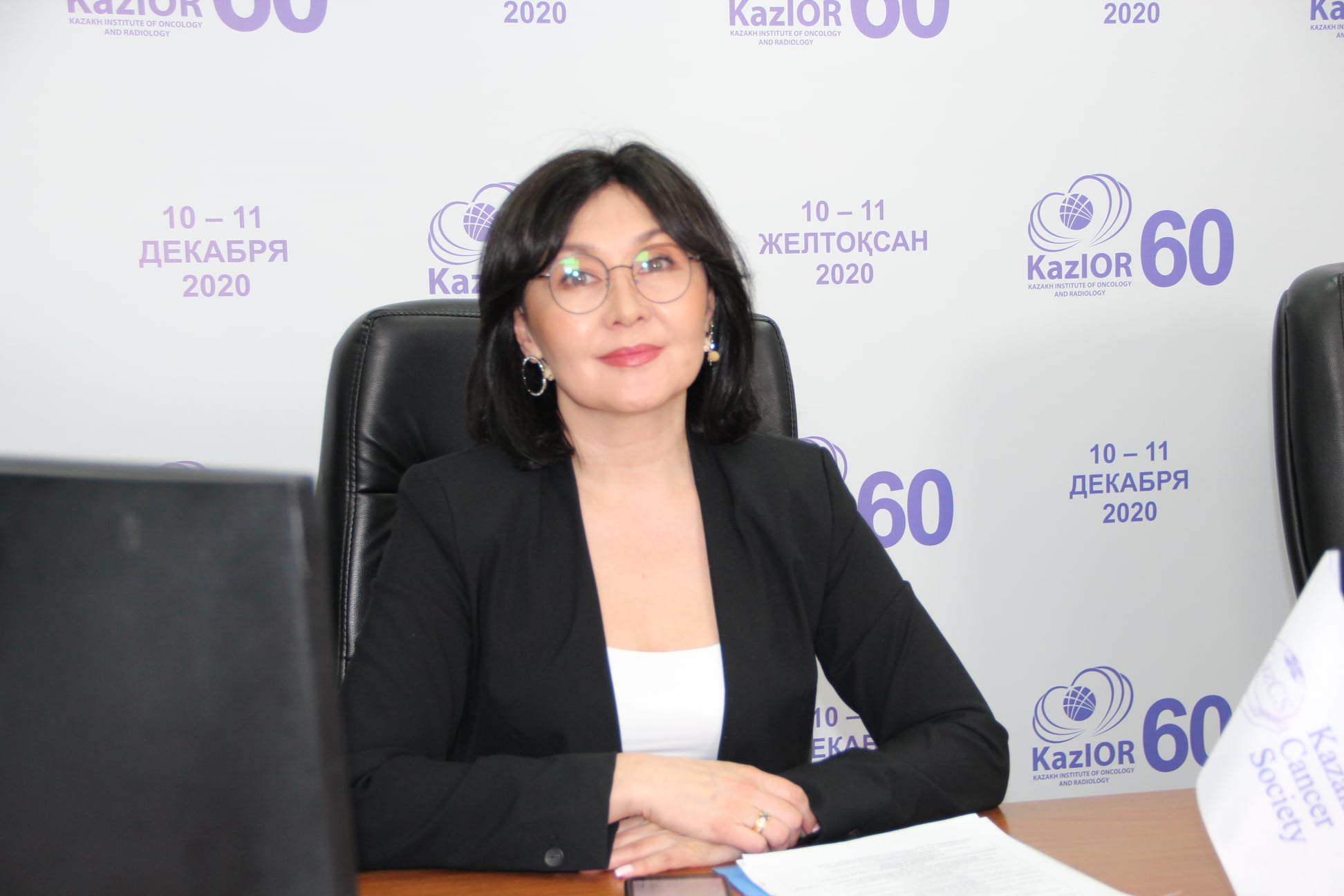 Международная онлайн-конференция «Онкология Казахстана. Вчера, сегодня, завтра»