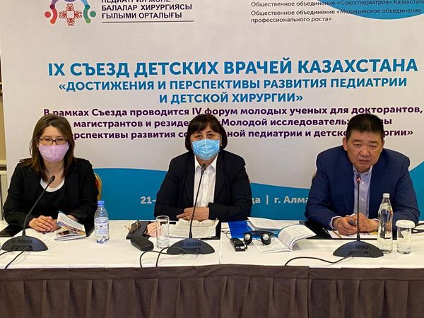 21 апреля начал свою работу IX Съезд детских врачей Казахстана