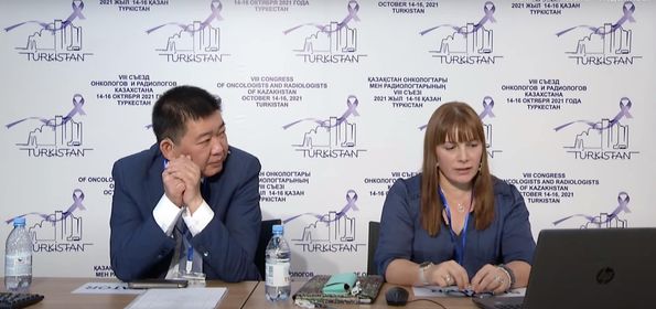 VIII Cъезд онкологов и радиологов Казахстана