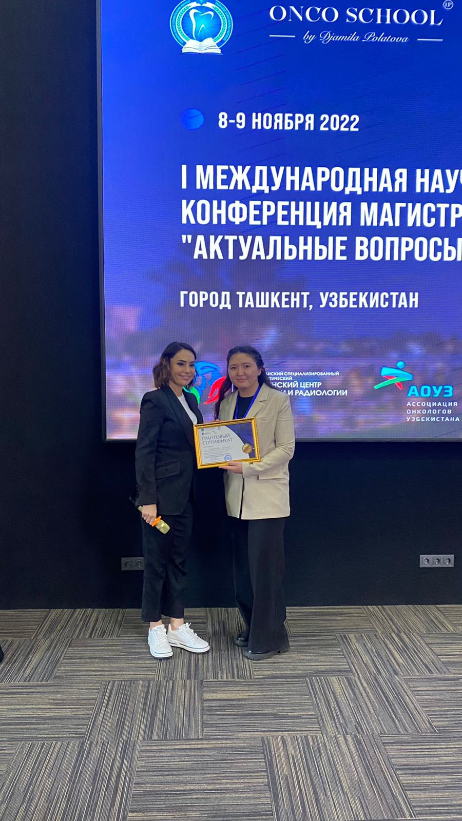 Молодые специалисты КазНИИОиР заняли призовые места на конкурсе в Ташкенте