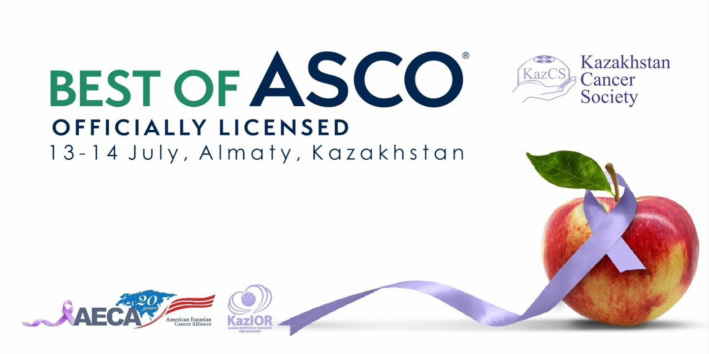 13-14 июля 2023 года в Алматы пройдет Саммит Best Of ASCO Kazakhstan-2023.